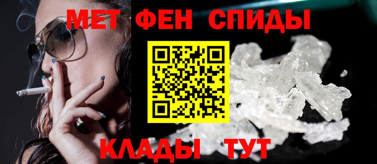 Amphetamine 97% Полысаево