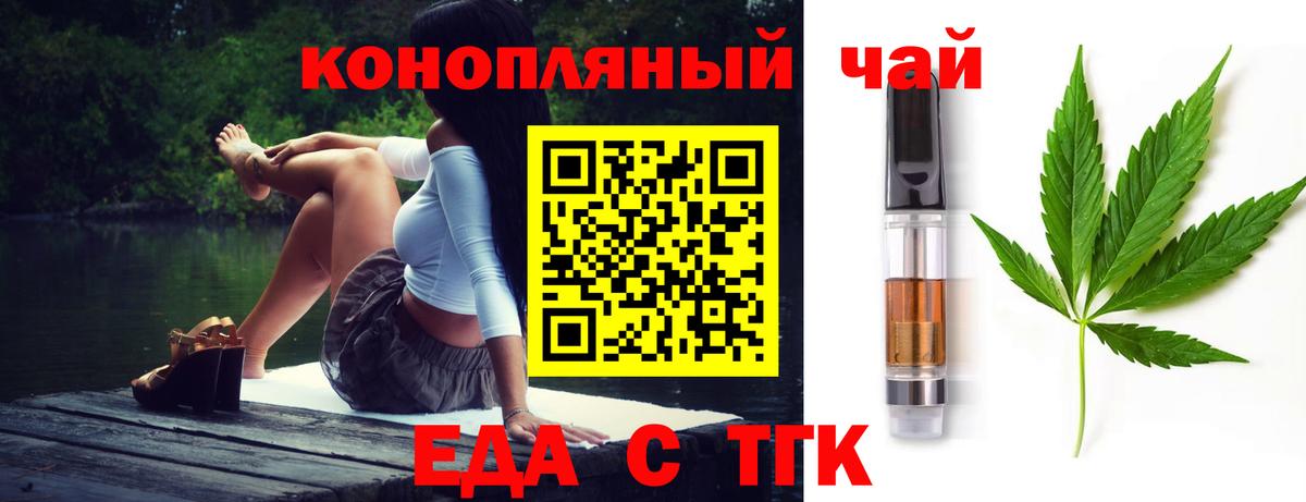 Полысаево  Canna-Cookies марихуана  Вход с VPN 