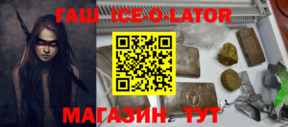 Гашиш Cannabis  Вход с VPN  Полысаево 