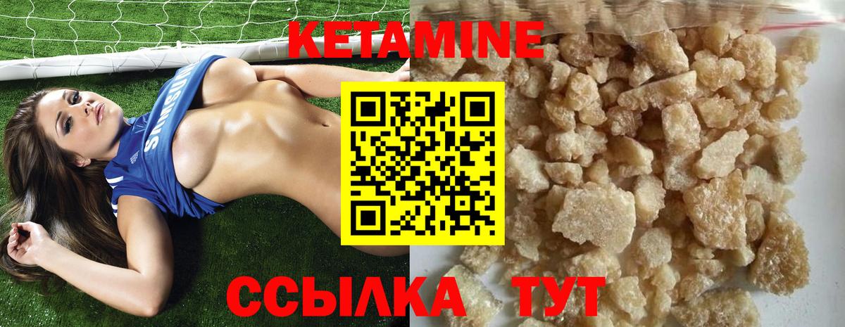 Кетамин ketamine  КЕТАМИН VHQ  Вход с VPN  Полысаево 