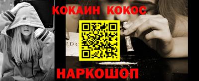 мяу мяу кристалл Бузулук