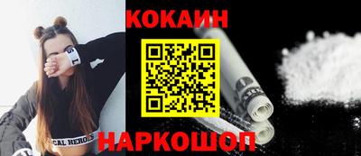 COCAINE Бугуруслан