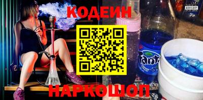 синтетический гашиш Будённовск