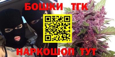 мяу мяу кристалл Бузулук