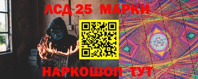 синтетический гашиш Будённовск