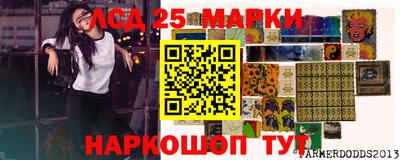 мяу мяу кристалл Бузулук