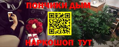синтетический гашиш Будённовск