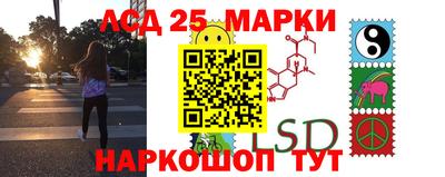 синтетический гашиш Будённовск