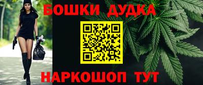 мяу мяу кристалл Бузулук