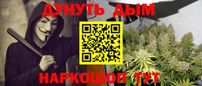 мяу мяу кристалл Бузулук
