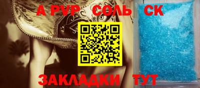 COCAINE Бугуруслан