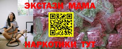 экстази Камень-на-Оби