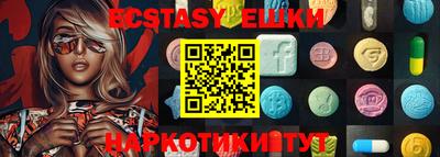 мяу мяу кристалл Бузулук