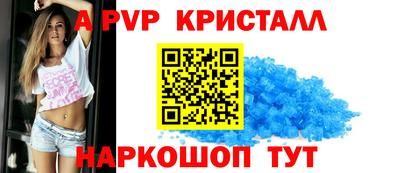 синтетический гашиш Будённовск