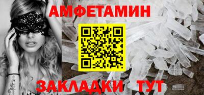 синтетический гашиш Будённовск