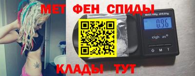 мяу мяу кристалл Бузулук