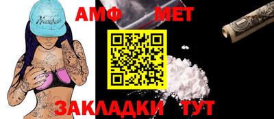 экстази Камень-на-Оби