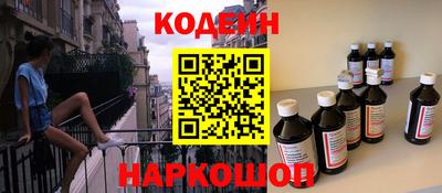 синтетический гашиш Будённовск