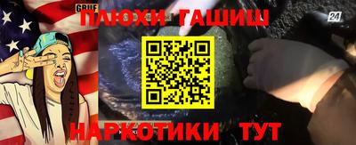 прущий лед Каменск-Шахтинский