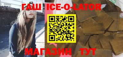 прущий лед Каменск-Шахтинский