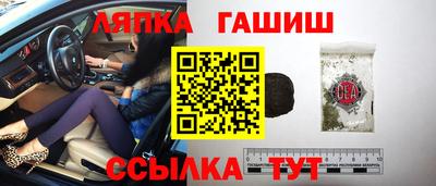 синтетический гашиш Будённовск