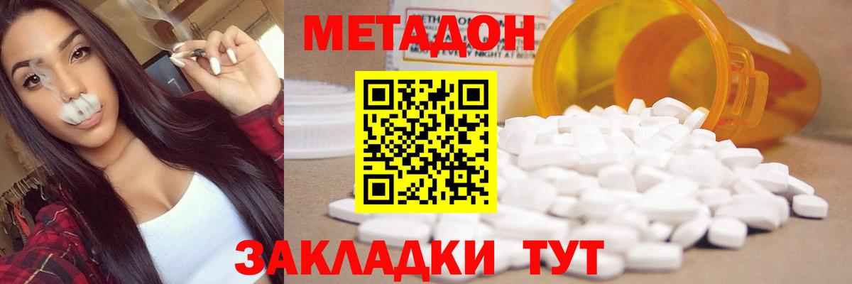Метадон мёд  Вход с VPN  blacksprut ссылка  МЕТАДОН белоснежный  Полысаево 