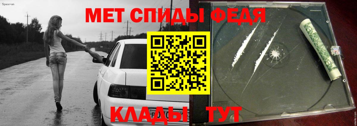 Полысаево  Метамфетамин пудра  Вход с VPN  Метамфетамин пудра 