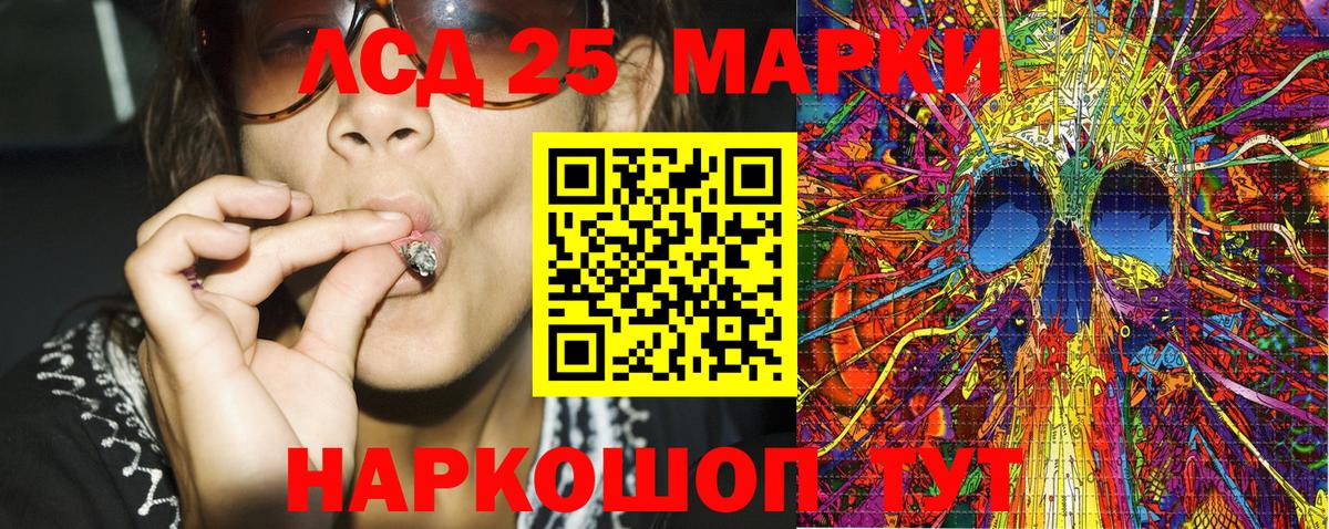 Марки N-bome 1,5мг Полысаево