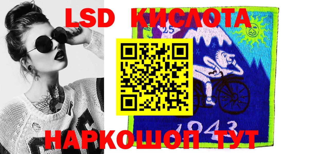 Полысаево  Марки N-bome 1,8мг  Вход с VPN 
