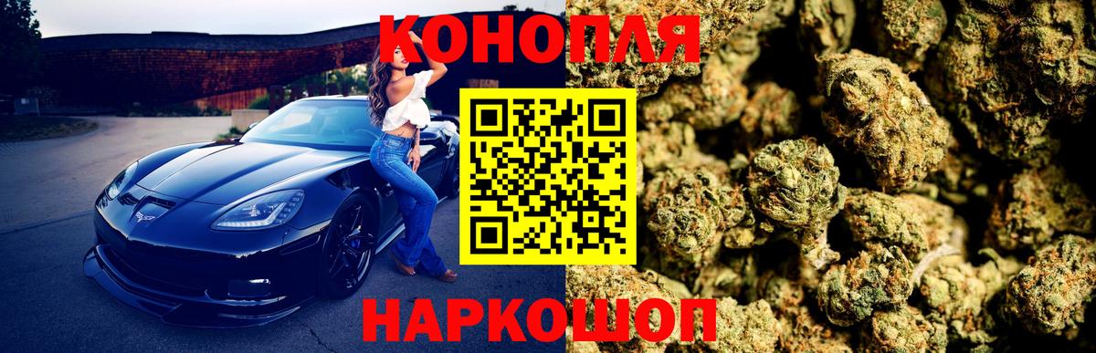 Полысаево  Бошки марихуана AK-47  Шишки марихуана тримм  Вход с VPN  Шишки марихуана индика  Конопля Bruce Banner 
